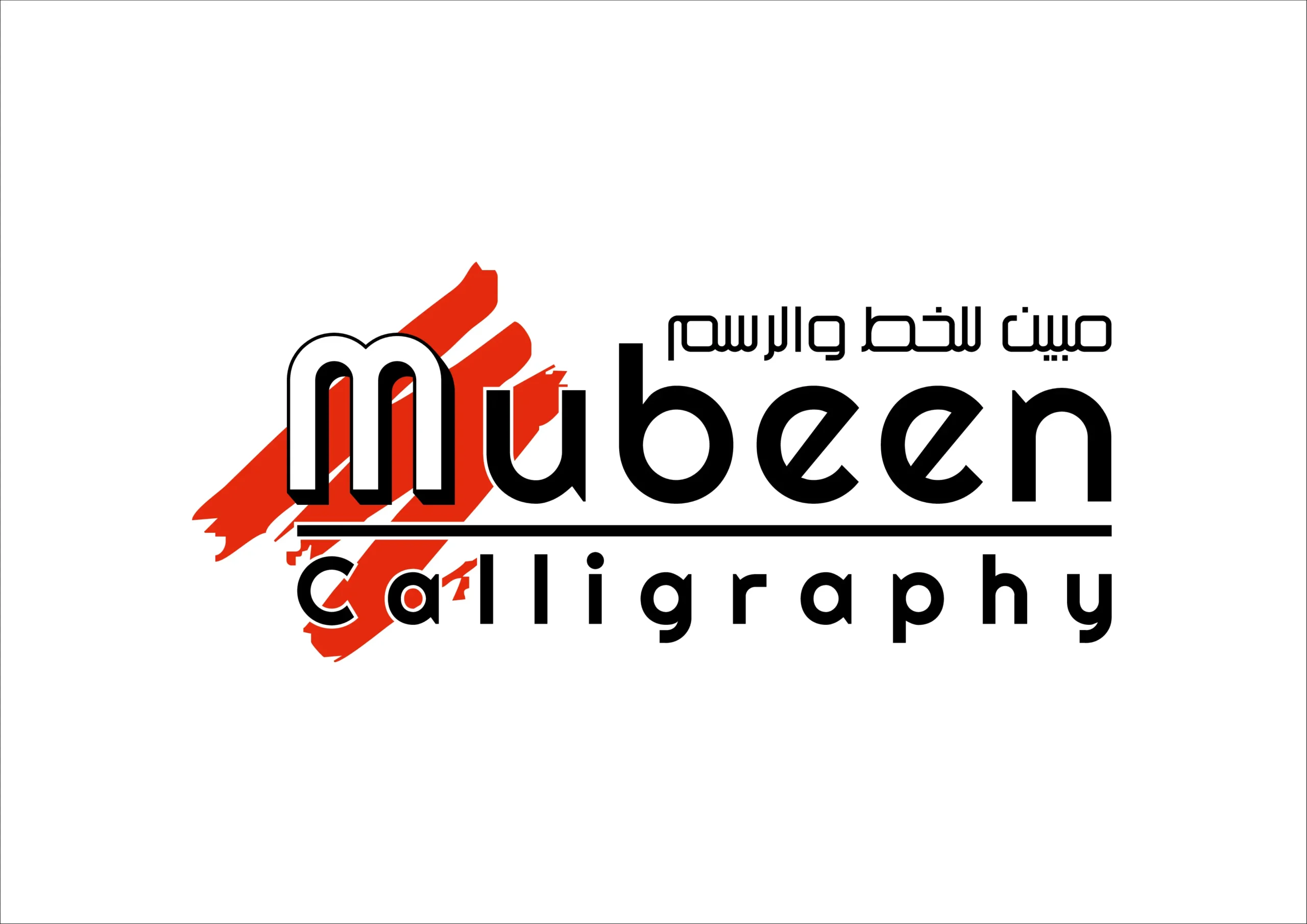 mubeen logo